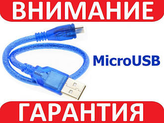 Кабель USB - microUSB 0.3м
