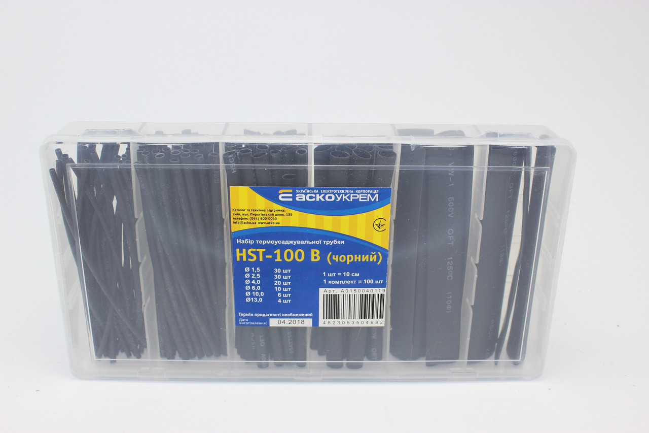 Трубка теромусадочная HST-100B у наборі чорна АСКО, фото 1