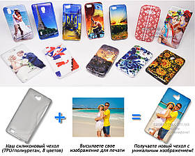 Друк на чохлі для Huawei Honor 3c (Силікон/TPU)