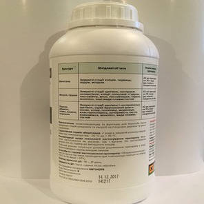 Інсектоакарицид + фунгіцид Брунька 1 л — ефективний засіб для оброблення саду від шкідників і хвороб!, фото 3