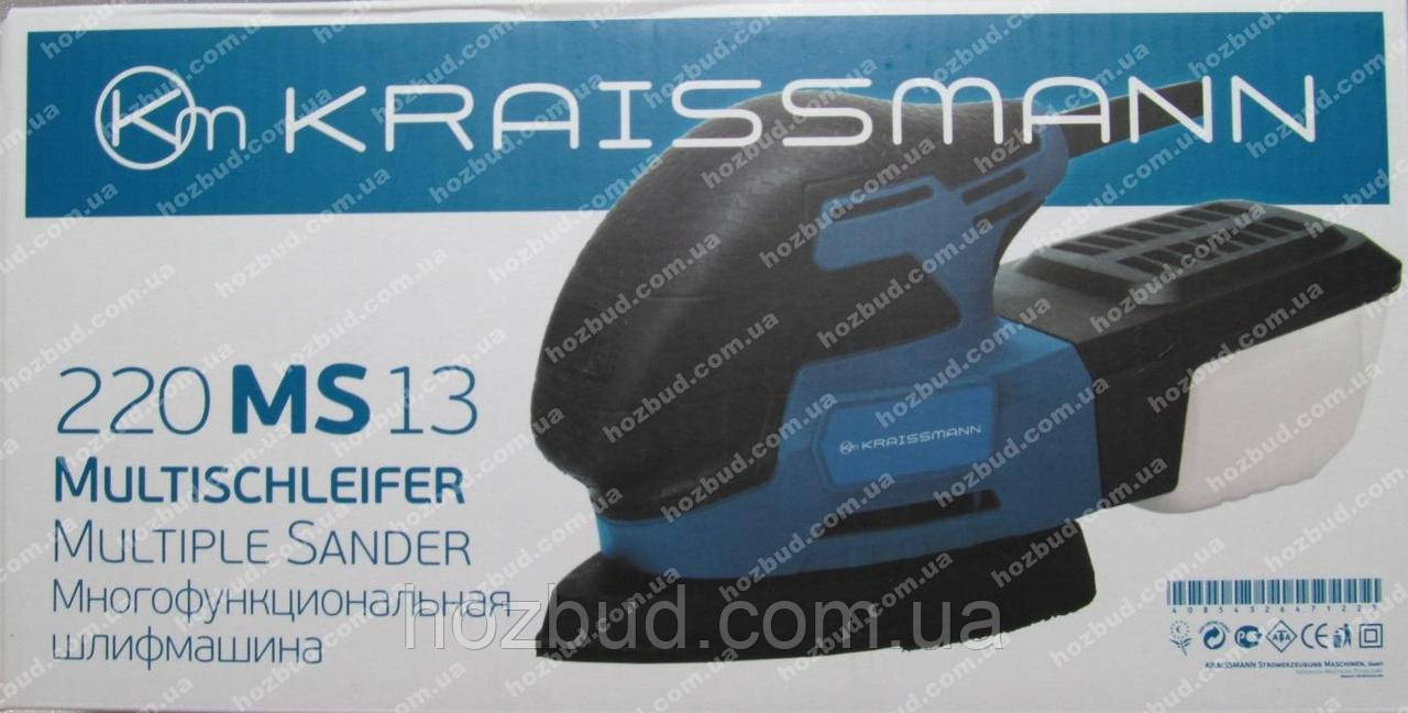 Вібраційна шліфувальна машина Kraissmann 220 MS 13 (утюжок)