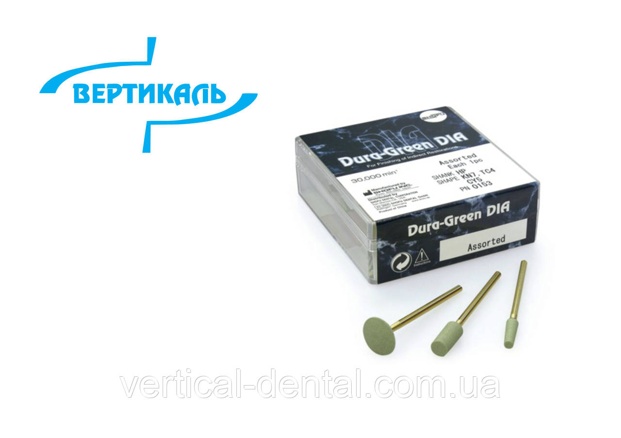 Камені для контурування кераміки, коронок і крихких країв зон — Dura-Green DIA