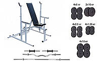 Скамья для жима,стойки для приседаний 50S + Штанга 125 кг + 3 грифа