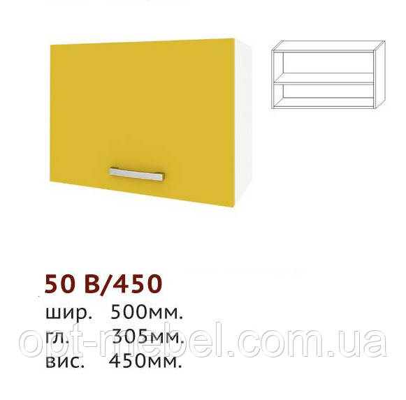Кухня Шарлотта 50 В/45