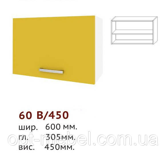 Кухня Шарлотта 60 В/45