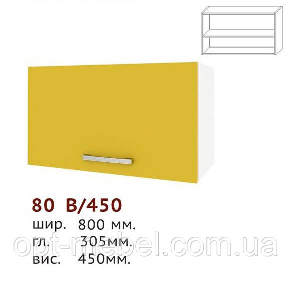 Кухня Шарлотта 80 В/45