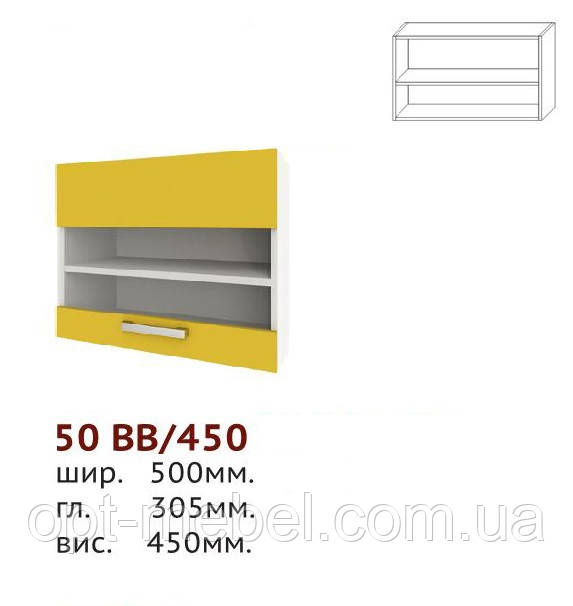 Кухня Шарлотта 50 ВВ/45