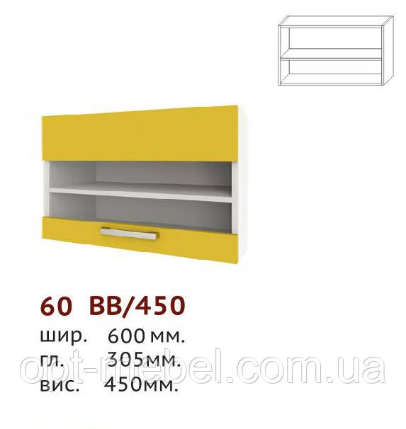 Кухня Шарлотта 60 ВВ/45
