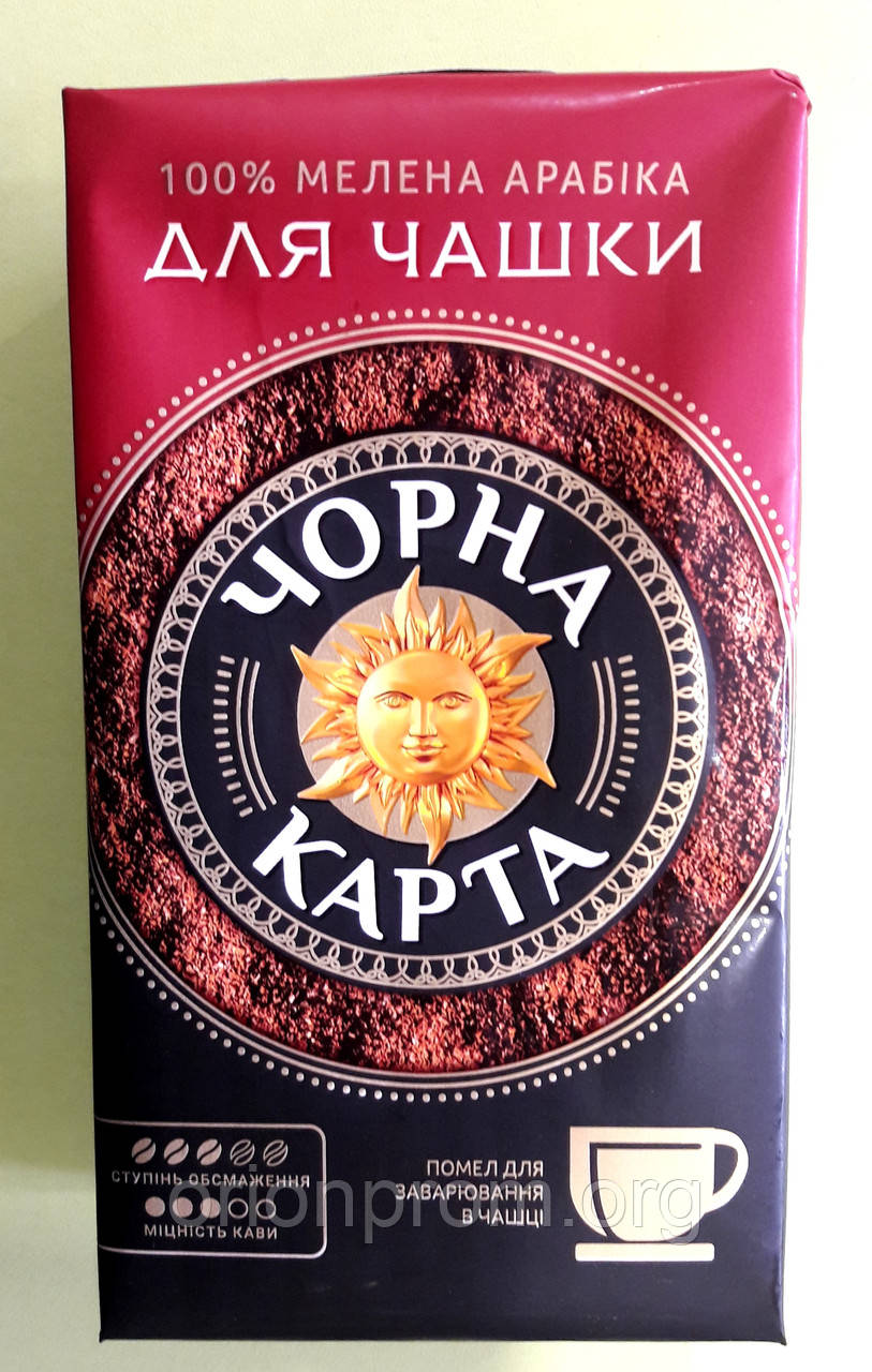 Кава Чорна Карта для заварювання в чашці 230 г мелена