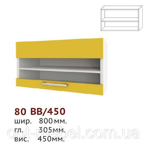 Кухня Шарлотта 80 ВВ/45