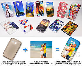 Друк на чохлі для Lenovo A316 (Силікон/TPU)