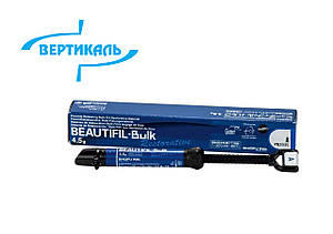 Beautifil-Bulk Restorative 4,5 м - пакований світлотвердіючий реставраційний матеріал А