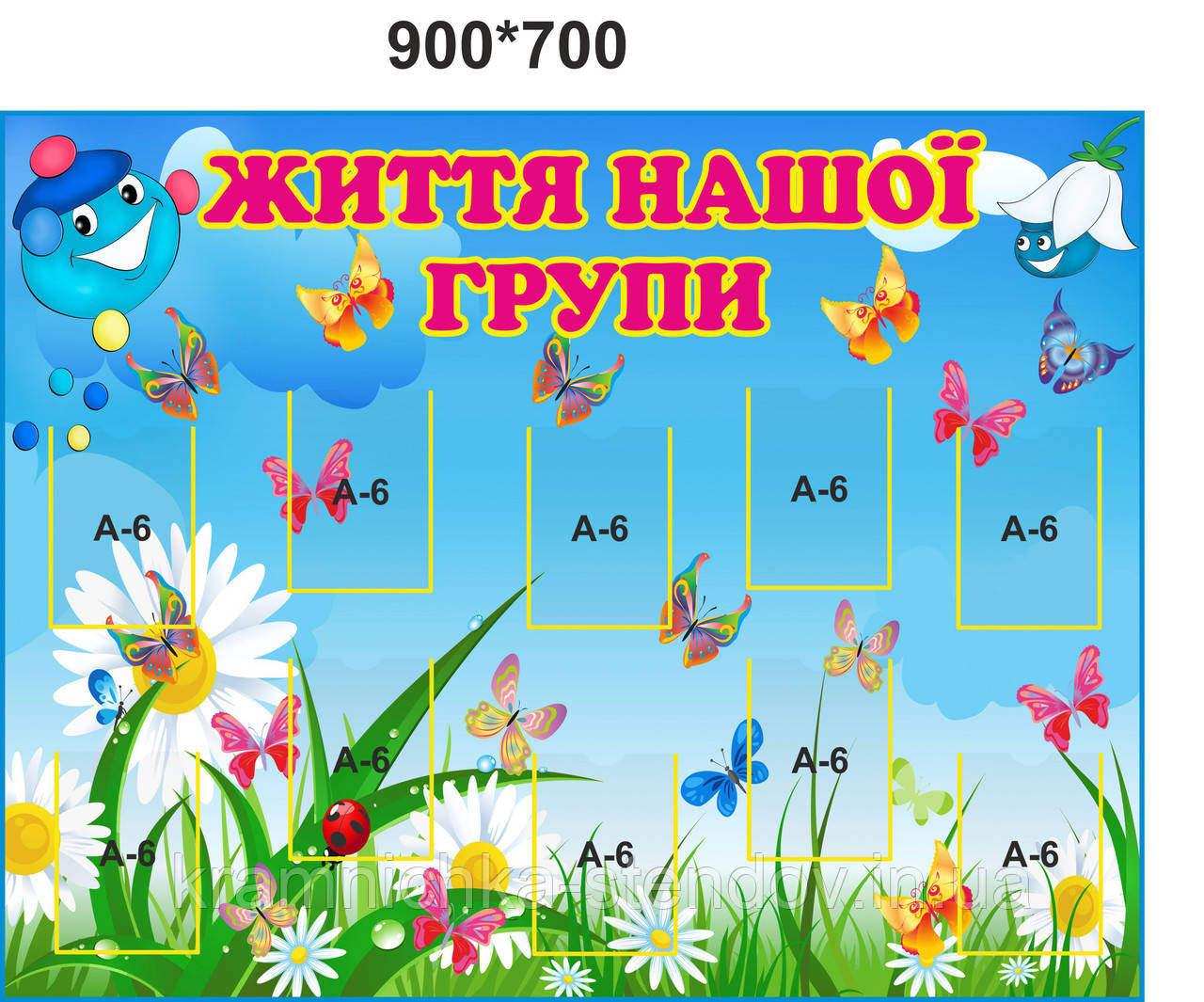 Стіни для фотографій "Життя нашої групи", фото 1