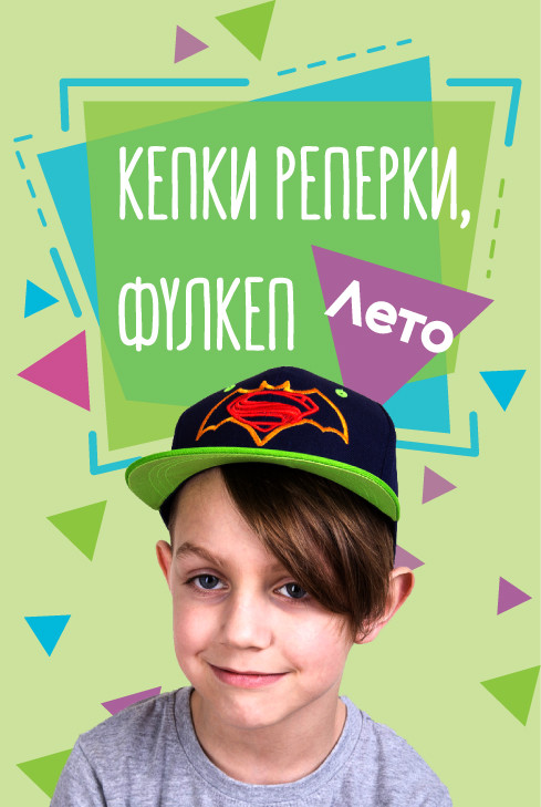 бейсболки хип хоп оптом бейсболки хип хоп оптом