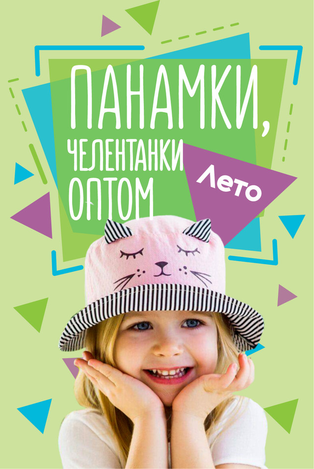 Панамки, челентанки, капелюхи федора Панамки, челентанки, капелюхи федора
