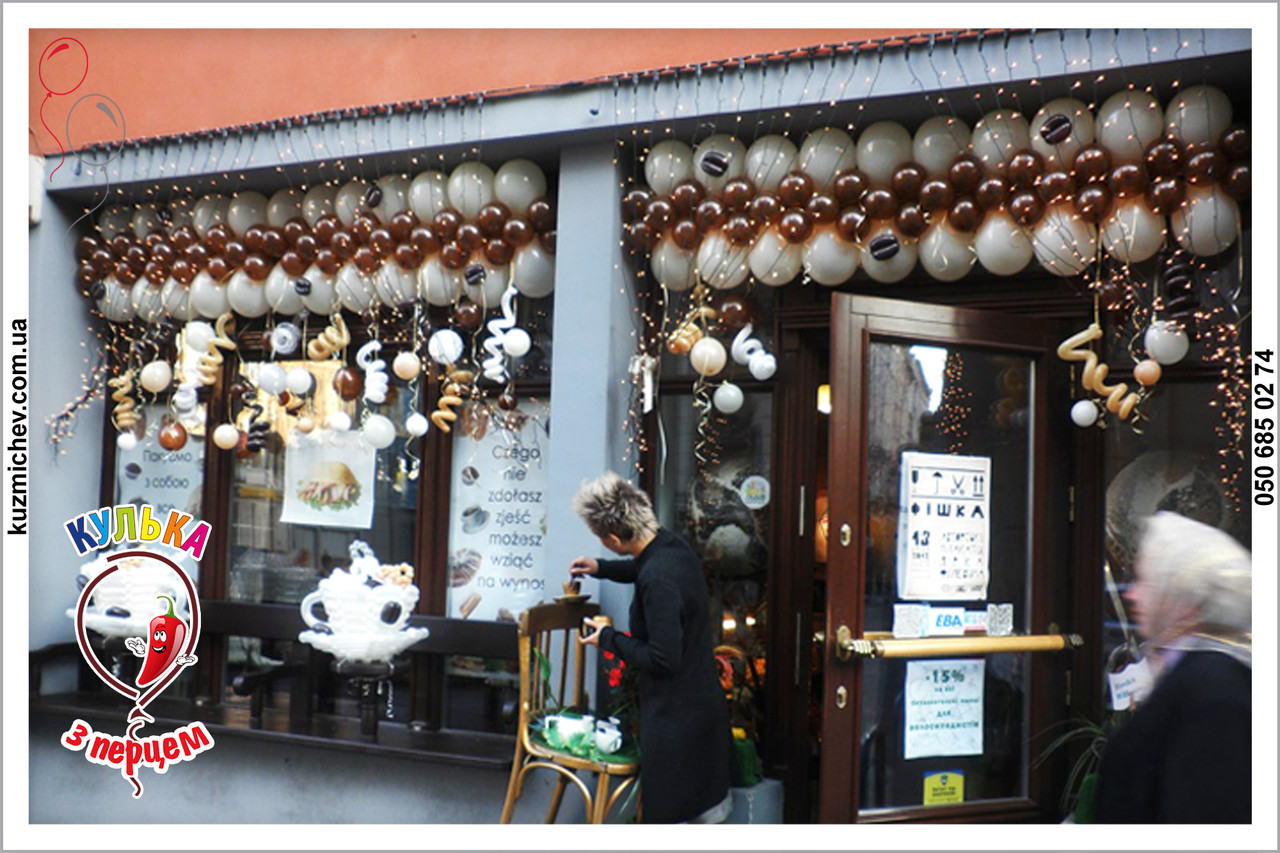 Пласка гірлянда з повітряних кульок Полтава