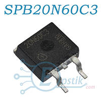 SPB20N60C3, Mosfet транзистор N канал, 650В, 20.7А, TO263