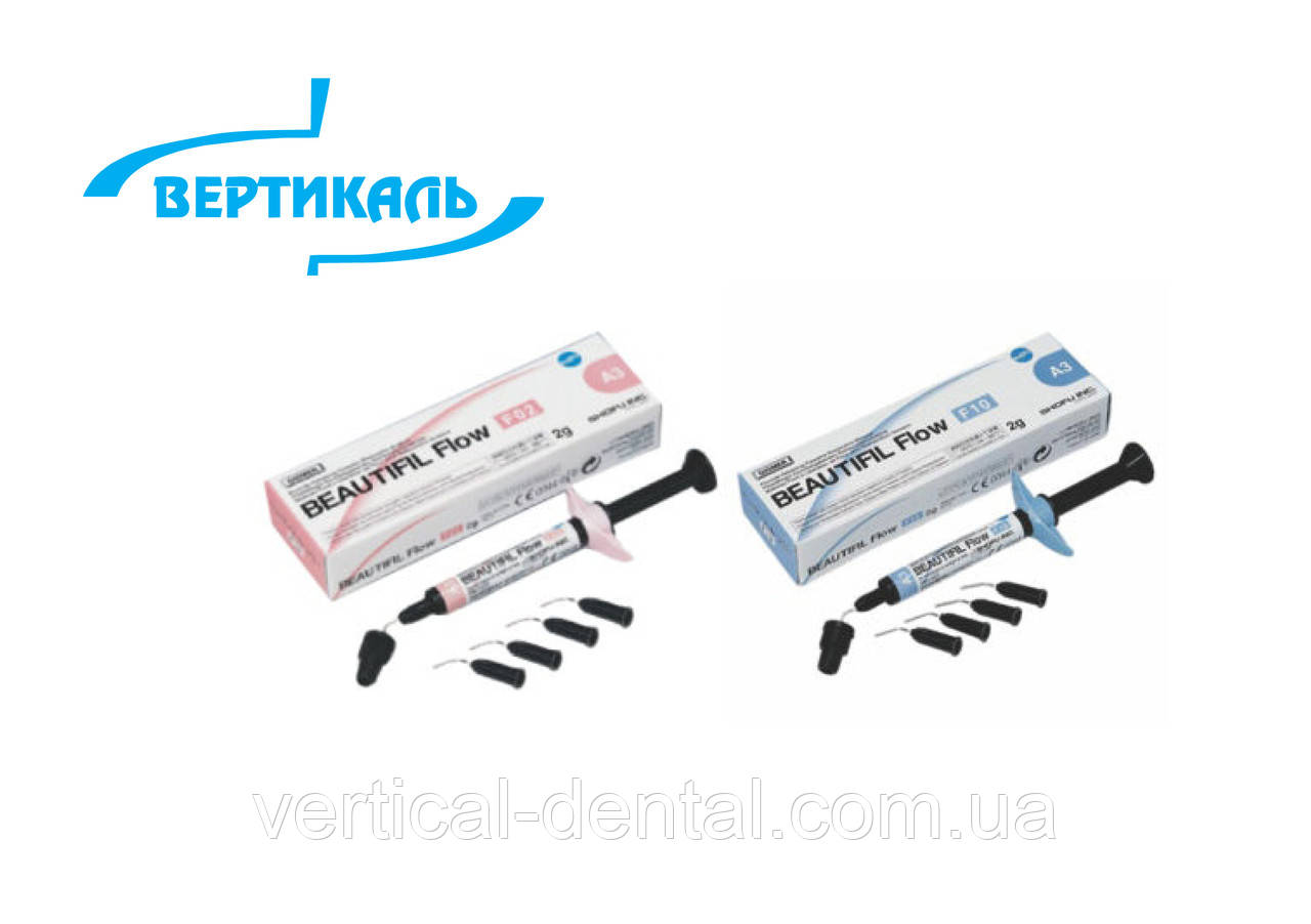 Beautifil Flow F10, 2г - рідкий реставраційний матеріал підвищеної плинності
