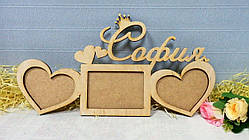 Іменна Рамочка для фото "Софія"