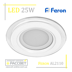 Світлодіодний світильник Feron AL2110 25 W білий 5000 К 1875 Lm зі склом (LED панель) круг