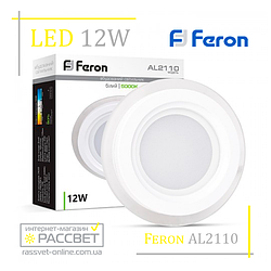 Світлодіодний світильник Feron AL2110 12 W 960 Lm зі склом (LED-панель) круг