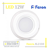 Світлодіодний світильник Feron AL2110 12 W 960 Lm зі склом (LED-панель) круг, фото 4