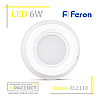 Світлодіодний світильник Feron AL2110 6W 480Lm 5000К зі склом Ø100х37мм (LED панель) круг, фото 3