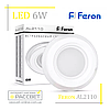 Світлодіодний світильник Feron AL2110 6W 480Lm 5000К зі склом Ø100х37мм (LED панель) круг, фото 7