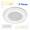 Світлодіодний світильник Feron AL2110 6W 480Lm 5000К зі склом Ø100х37мм (LED панель) круг, фото 4