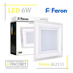 Світлодіодний світильник Feron AL2111 6W 5000K 480Lm зі склом (LED панель) квадрат
