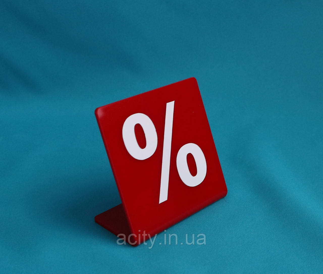 Табличка інформаційна знижка, фото 1