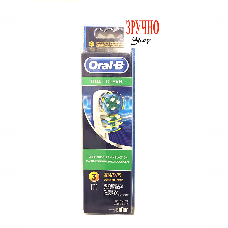 Насадки для зубної щітки Braun Oral-B EB417 Dual Clean - 3 шт.
