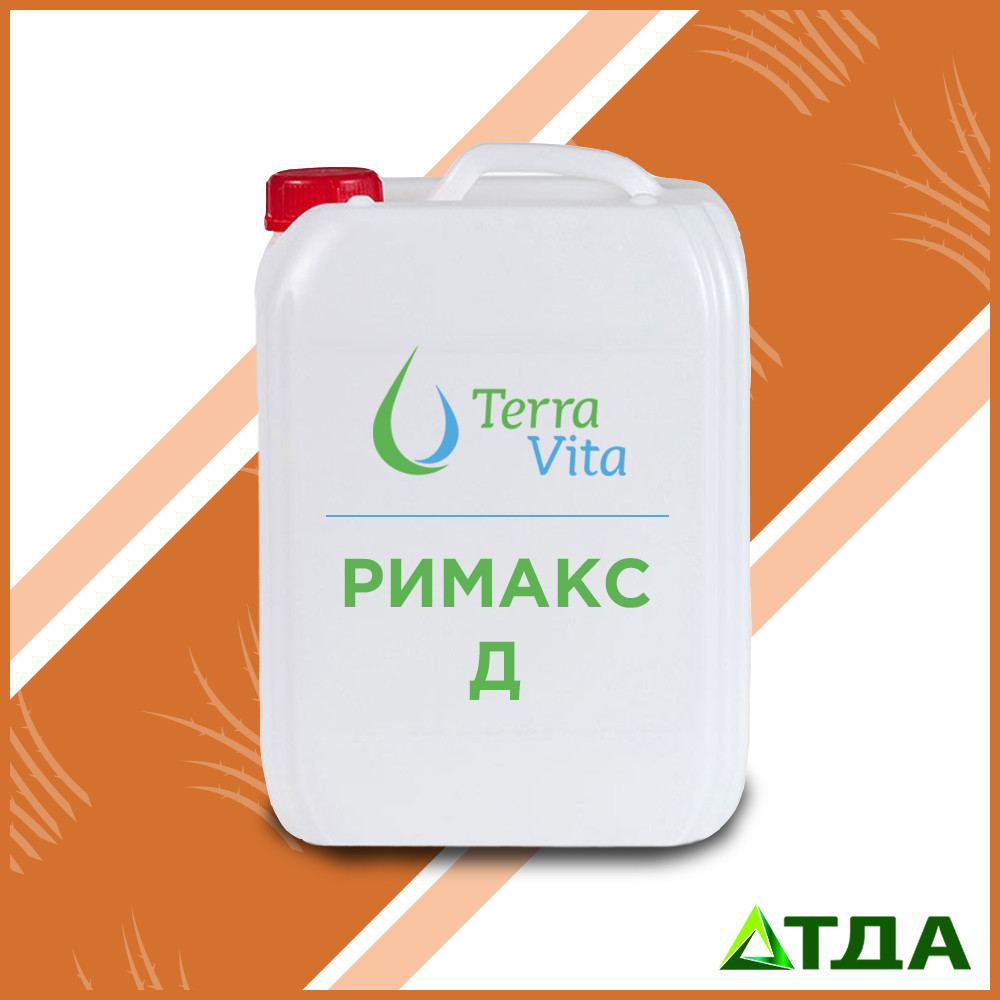 Гербіцид Римакс Д 762
