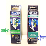 Насадки для зубної щітки Braun Oral-B EB417 Dual Clean - 3 шт., фото 4