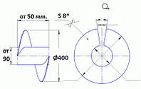 Спираль шнека диаметром 400 мм, толщина 8 мм