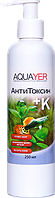 AQUAYER АнтиТоксин+К, 250 мл