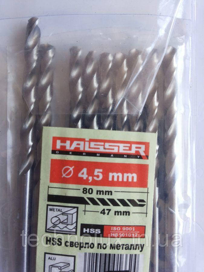 Свердло для металу HAISSER 4.5х47х80мм