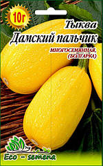 Насіння Гарбуз Дамський Пальчик 10 г