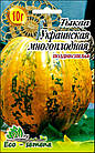 Гарбуз Український багатоплідний 15 г, фото 2