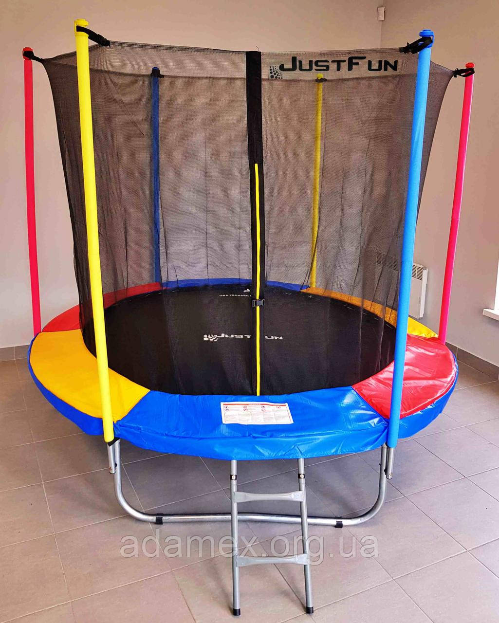 Батут Just Fun 244 см з внутрішньої сіткою і драбинкою кольоровий