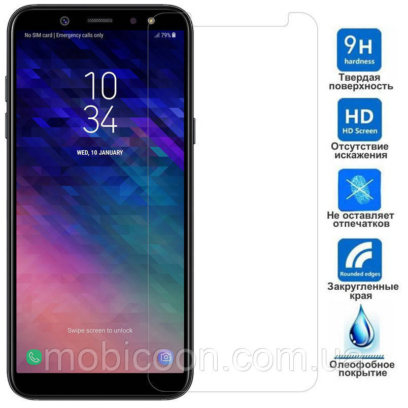 Захисне скло Premium Tempered Glass 0.33mm (2.5D) для Samsung A6 2018, A600
