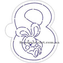 Трафарет із вирубуванням Зайчик із вісімкою 1 М387