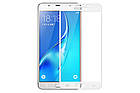 3D захисне скло для Samsung J510 White, фото 3
