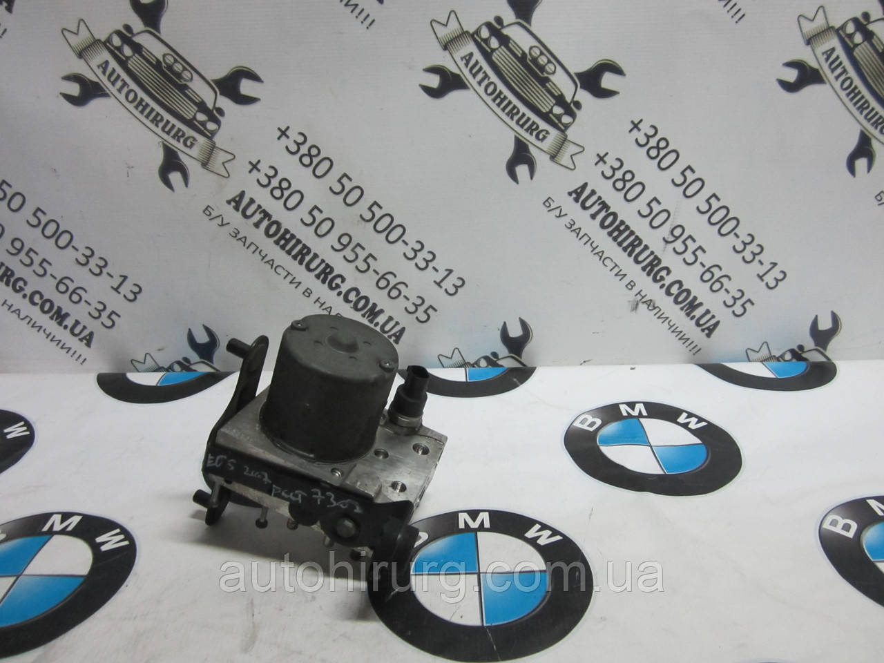 Насос ABS BMW e65/e66 (6771231 / 6754512/ 0265225007), фото 1