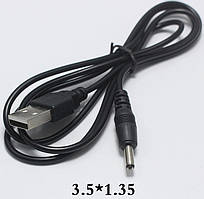 Кабель USB Штекер 3,5 *1,35 мм для Заряджання Телефонів Планшетів
