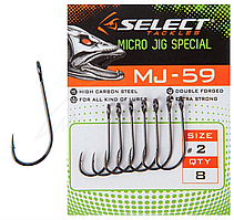 Гачок Select MJ-59 Micro jig special 6, 10 шт/уп