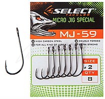 Гачок Select MJ-59 Micro jig special 4, 9 шт/уп