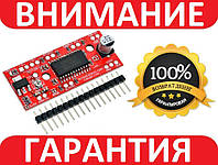 Драйвер шагового двигателя A3967 EasyDriver **