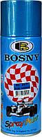 Спрей-краска Bosny металлик №2511 голубая лагуна