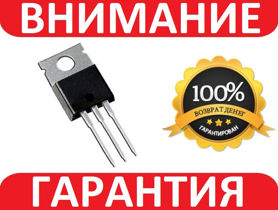 Транзистор IRF540N IRF540